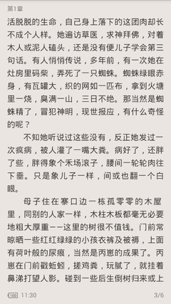 火狐体育网页版